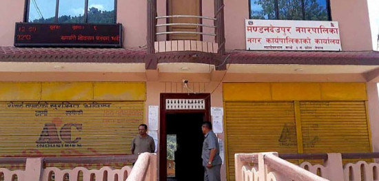 मण्डनदेउपुरमा ८० नयाँ लघु उद्यमी तयार